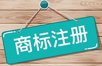 商标权有哪些主要内容？？