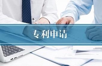 你的发明创造，，可以同时申请实用新型专利和发明专利吗？？？